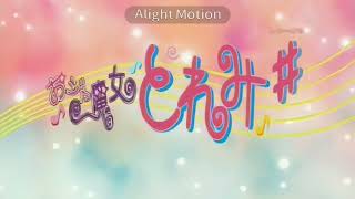 Ojamajo Doremi Sharp Logo Animation