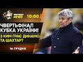 СЛЬОЗИ РОЗПАЧУ: Агуеро ЗАВЕРШИВ кар'єру. Ярмоленко знов У ЗАПАСІ. Голанд - МОНСТР / Футбол NEWS