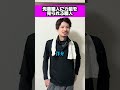 #現場あるある#職人あるある#どんとこいや