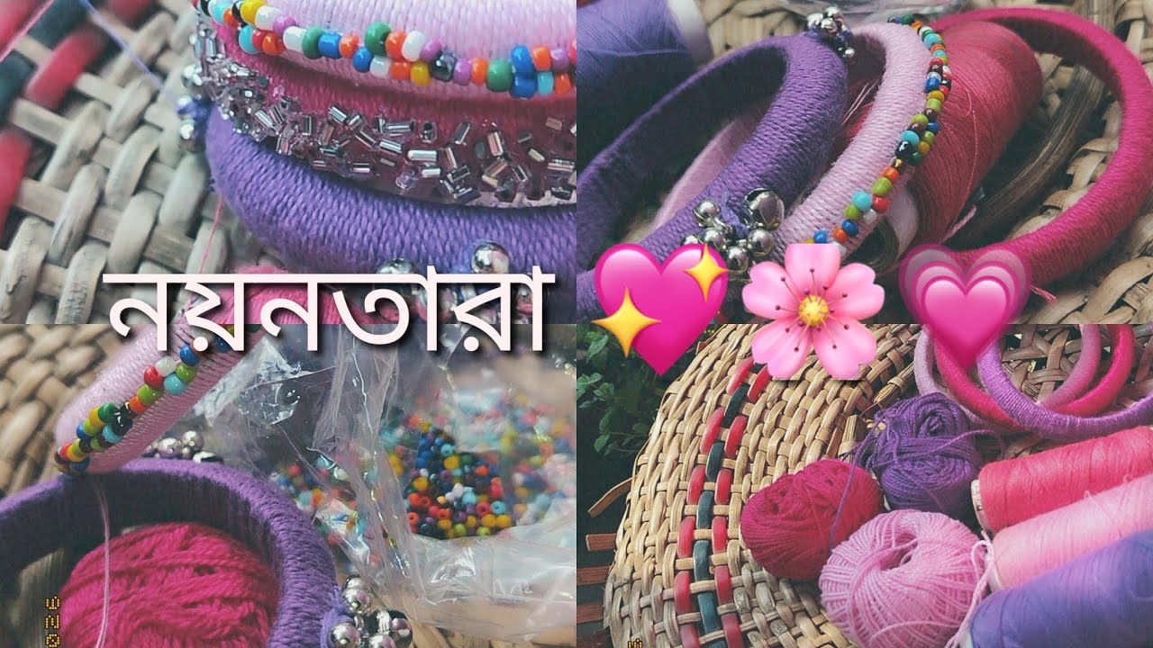 নয়নতারা চুড়ি 🌸💗।। হাতে বানানো 🌸🌸
