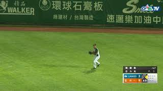 07/17 Lamigo vs 統一 九局上，Lamigo展現不放棄的精神，安打串聯再添得一分