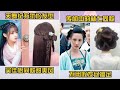 Tik Tok Trung Quốc • Hướng dẫn làm tóc như một số nhân vật trong phim