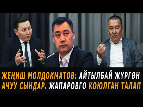 Video: Гүлдөр менен төлгө ачуу