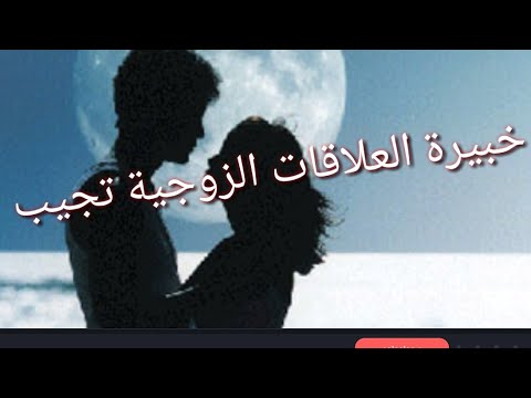 فيديو: هل هناك جنس بدون حب