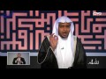برنامج "دار السلام" الحلقة (26) بعنوان: "طلحة بن عبيد الله رضي الله عنه":ــ الشيخ صالح المغامسي