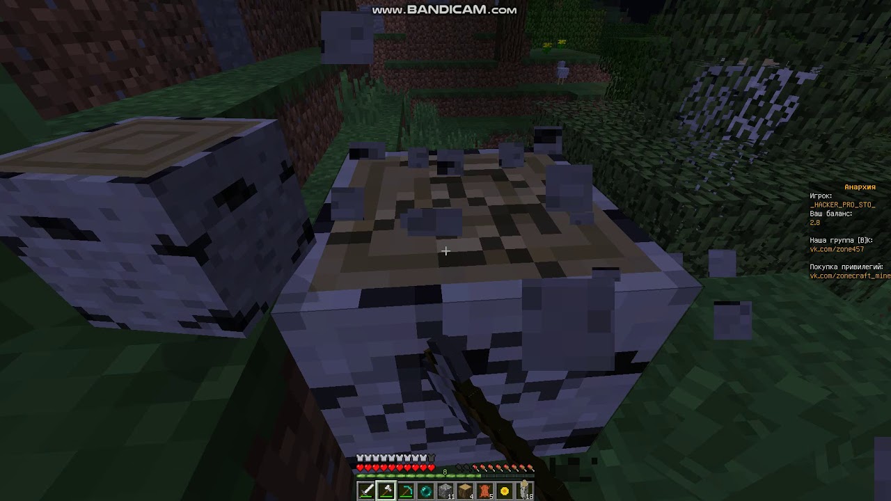 Выживаем на сервере ZoneCraft [1.12.2] #1