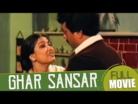 Ghar Sansar | Full Movie | Biju Phukan, Bidya Rao, Nipan Goswami | Assamese | Latest Movies 2017