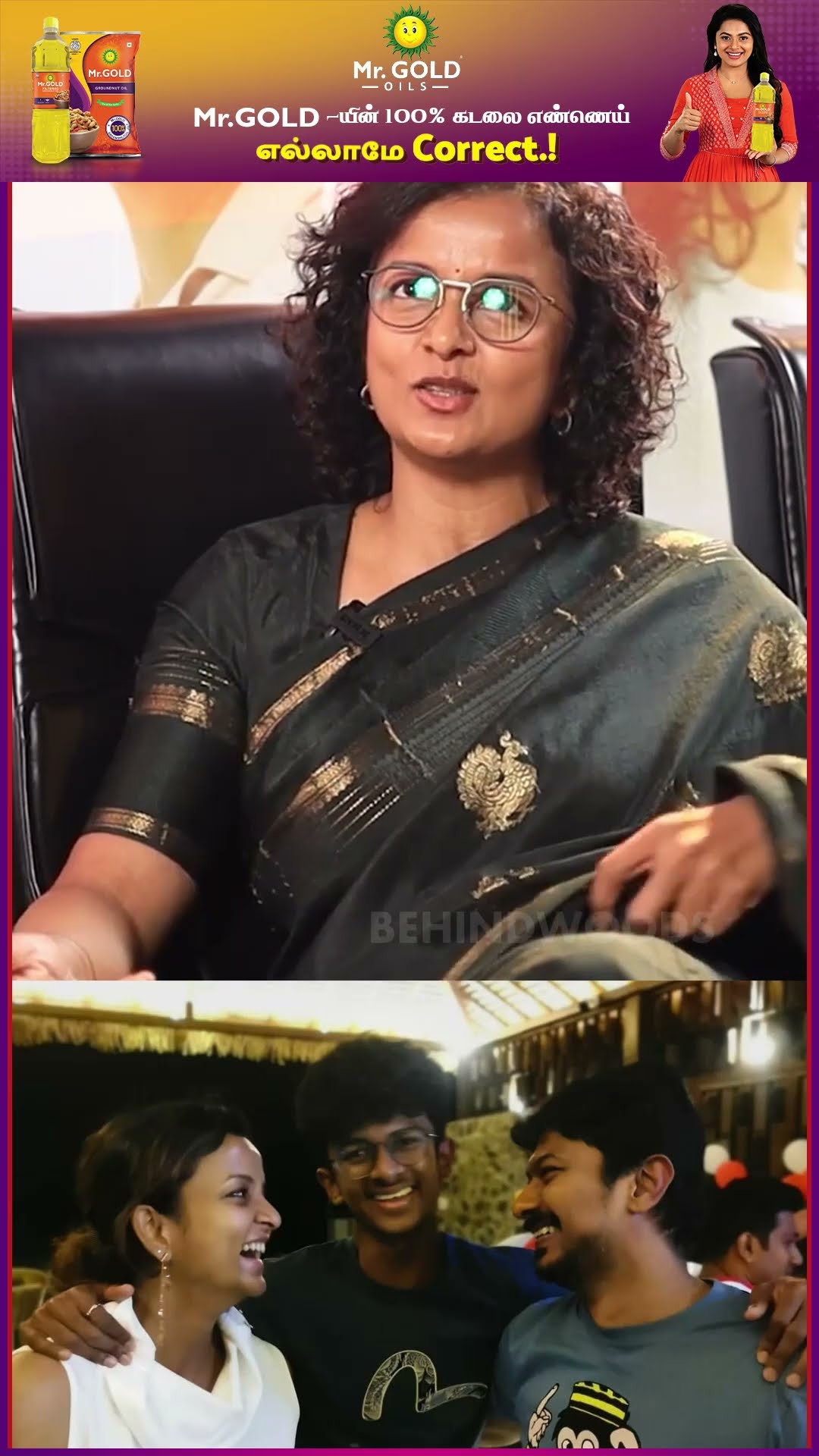 'Inba ,என் பொண்ணு எதுவேனாலும் என்கிட்டே பேசலாம்..' ? Cute Krithika Udhay Family ?