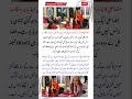Fiza Ali EXPOSED for using Laborers for Views 😱 #fizaali #labourday #shorts #ytshorts #viralshorts