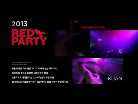 RED PARTY 2014 official fundraiser teaser