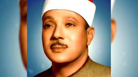 عبد الباسط عبد الصمد سورة الشمس surat ash-ams Abdelbasset abdessamad