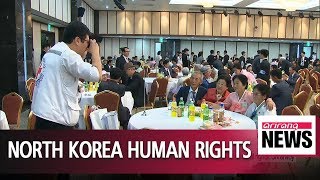 Dialogue on human rights could help denuclearization, peace process for North Korea