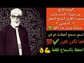 ٤ـ و ال لات ي ي أ ت ين ال ف اح ش ة م ن ن س ائ ك م ف اس ت ش ه د وا ع ل ي ه ن أ ر ب ع ة ٤ـ و ال لات ي ي أ ت ين ال ف اح ش ة م ن ن س ائ ك م ف اس ت ش ه د وا ع ل ي ه ن أ ر ب ع ة