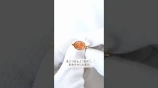 【特注オーダーでお作りしたオーバル型のリング】