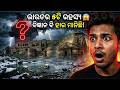😱 ଭାରତର ୫ଟି Unsolved Mysteries | Science ଆଜିଯାଏ Fail!