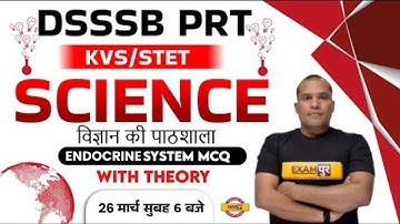 DSSSB PRT/KVS Science Classes | Science Endocrine System Theory | STET Science by Adarsh Sir/Exampur