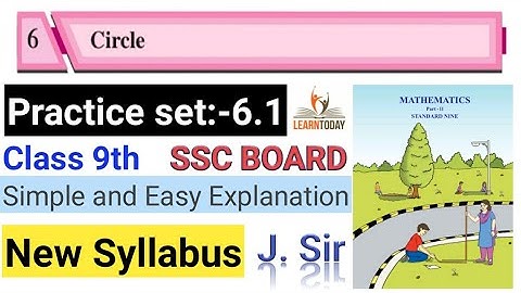 Practice Set 6.1 Class 9 Geometry Circle 9th std SSC Maths2 Explanation by Niriksh Sir Hindi