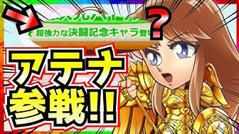 アテナ Youtube アテナ Youtube