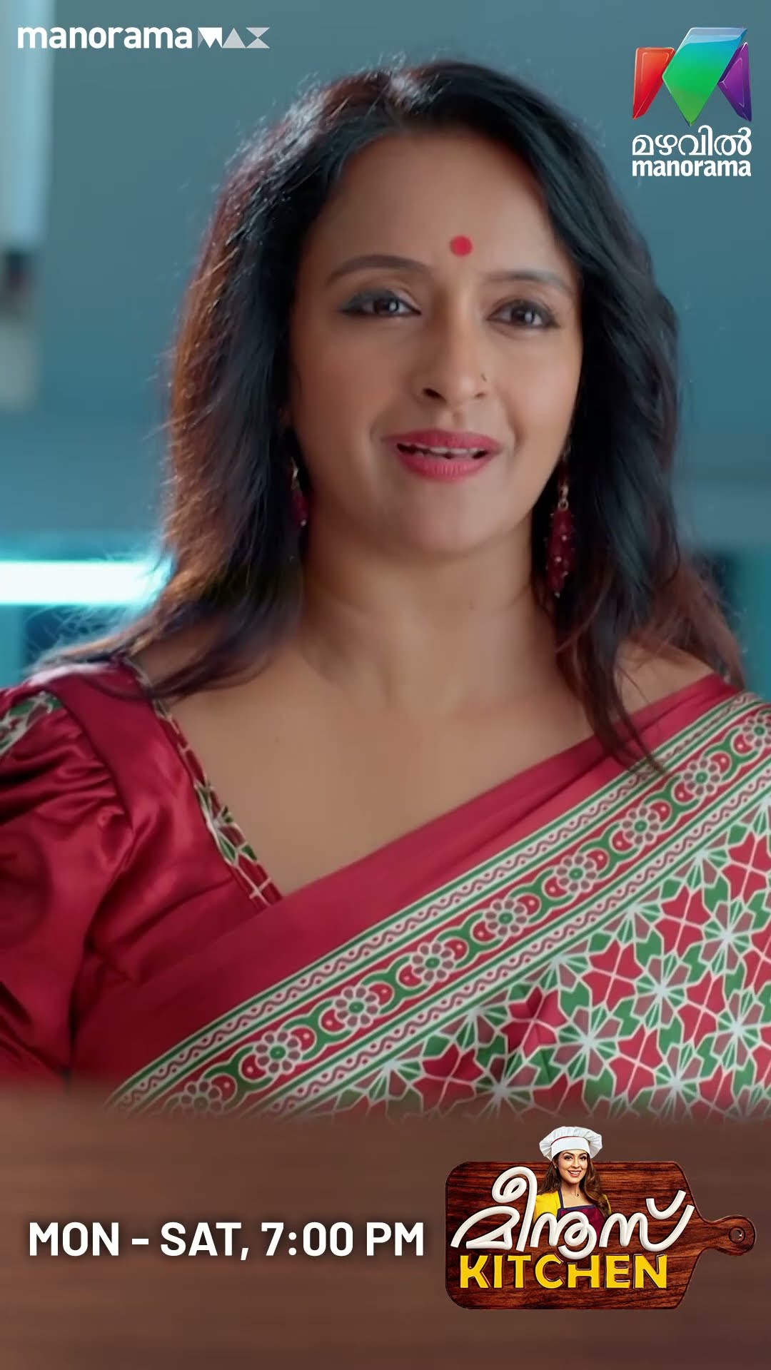 നാരായണനും മീനുവിനും നന്ദി പറഞ്ഞു സുഹാസിനി...#meenuskitchen