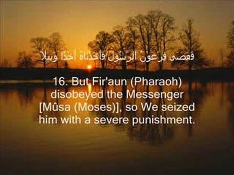Ahmad Saud - Surah Muzzammil (Amazing Recitation)
