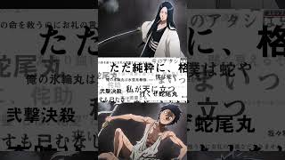 【ブレソル・ガチャ】3枚抜き!! 千年血戦篇ローレルガチャ―最強の称号―【BLEACH Brave Souls】 #千年血戦篇 #ガチャ #bleach #ブレソル#黒崎一護