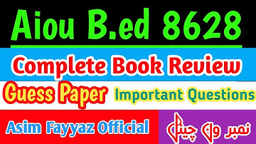 Aiou B.ed 8628 complete book review|aiou b.ed 8628 important questions 2024| 8628 Guess Paper 2024