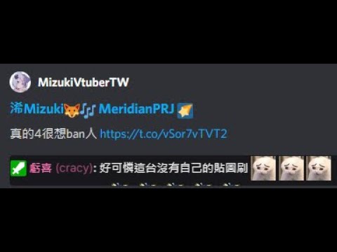 【浠Mizuki廢片】這個虧喜我不要了