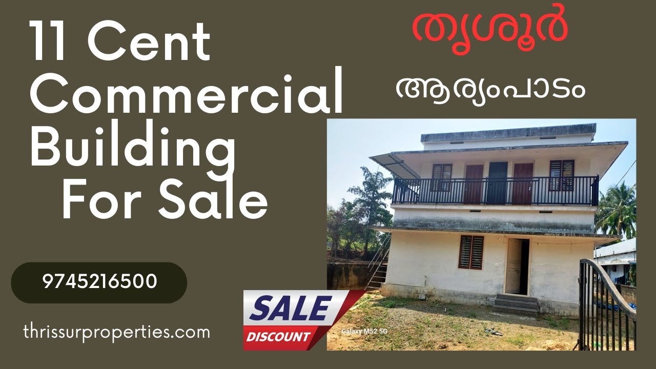 11 Cent & Commercial Building For Sale at Thiruthipparambu,Thrissur YouTube