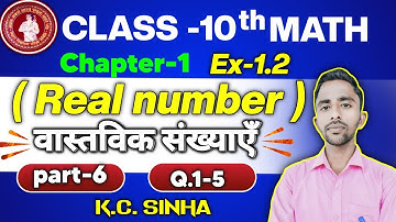 class-10 k.c.sinha math 😱chapter 1 वास्तविक संख्याएँ (Real numbers ) part-6( Ex-1.2 )Question (1-5)💯