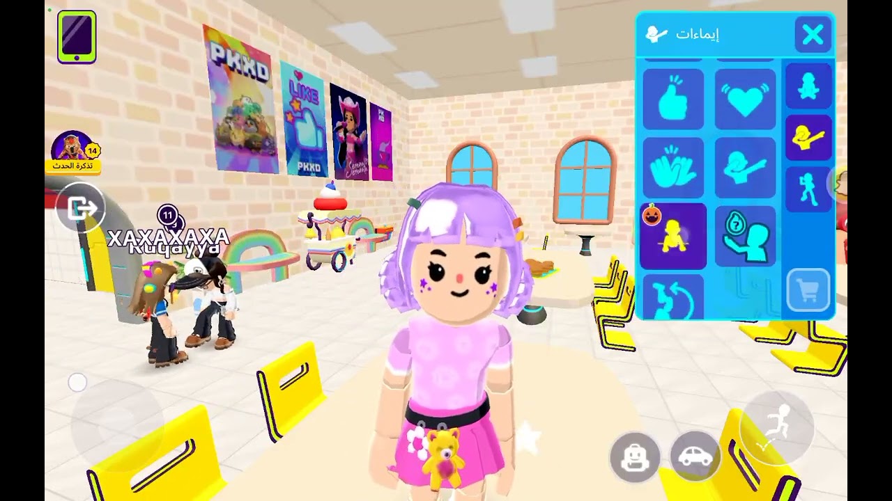 ١٤ فبراير، ٢٠٢٦