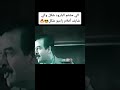 صدام حسين الي مشتم البارود شكل والي شايف أفلام رامبو شكل  حالات انستا العراق السعودية قطر 