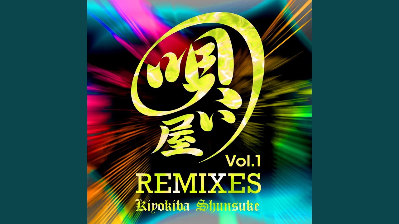 JET (nagomu tamaki Remix) - YouTube