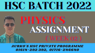 Physics Assignment (2nd Paper) HSC 2022 (100% Correct) by Aurko Sir। পদার্থ বিজ্ঞান অ্যাসাইনমেন্ট