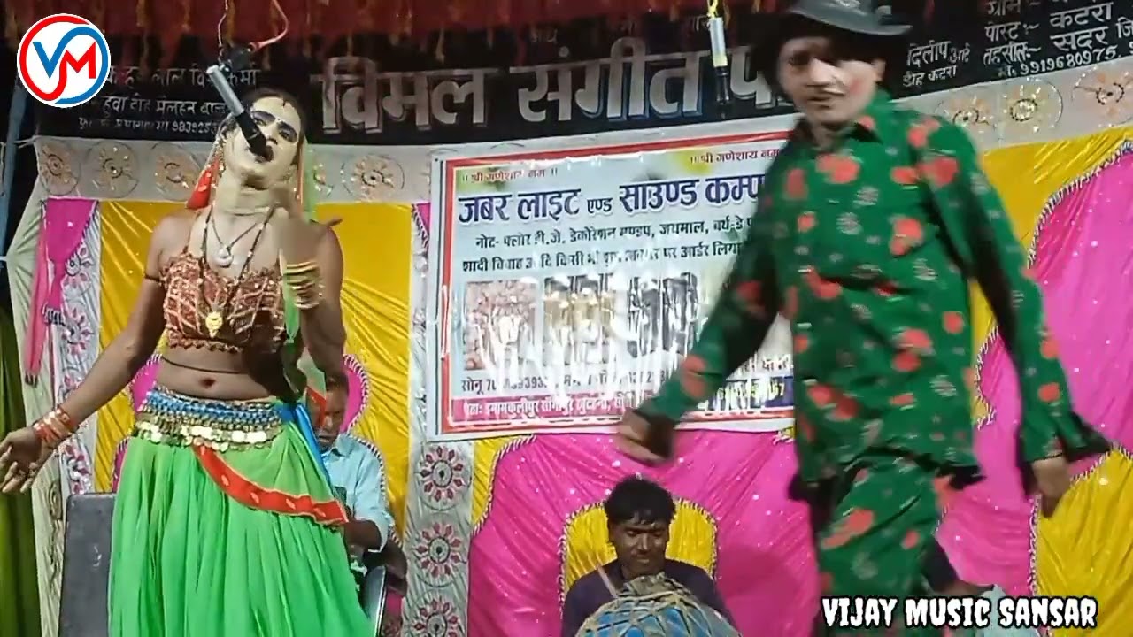 कहवाँ हेराना बाबा भीम आवा तोहे देशवा पुकारे #भारत_लाल_पटेल की नौटंकी लाजवाब डांस और गाना #nautanki 