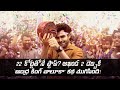 🚨 Andhra King Taluka Box Office: Fails To Cross ₹22 Cr? 🤯 | Akhanda 2 😱Kills Ram Pothineni's Run! 💔🥺