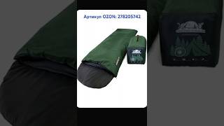 Спальный мешок. Артикул OZON: 278205742 #спальныймешок #одеяло #спальник #туризм #рыбалка #ozon