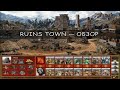 ОБЗОР МОДА RUINS TOWN | Heroes of Might and Magic III VCMI