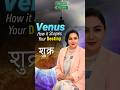 Easiest Way To Strengthen Venus Secrets Of 9 Planets 