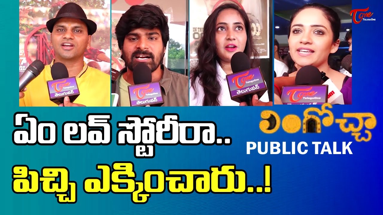 Lingoccha Public Talk  | KarthikRathnam | Lingoccha Movie Public Review |TeluguOne Cinema