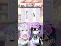 【雨夜リズと】引いた言葉が歌詞に含まれる曲歌ってみたら…【眠雲ツクリ/ミリプロ】
