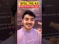 BPSC TRE 4.0 NOTIFICATION OUT #durgeshsir #bpsc