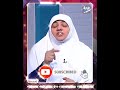 اخطر ثلاثة 3ايام قبل ليلة النصف من شعبان تعرف عليها وفضلها مع الدكتورة هالة سمير mp3