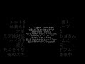 気持ち良い8小節part1 [音源: vermilion 01 (zipsies)]