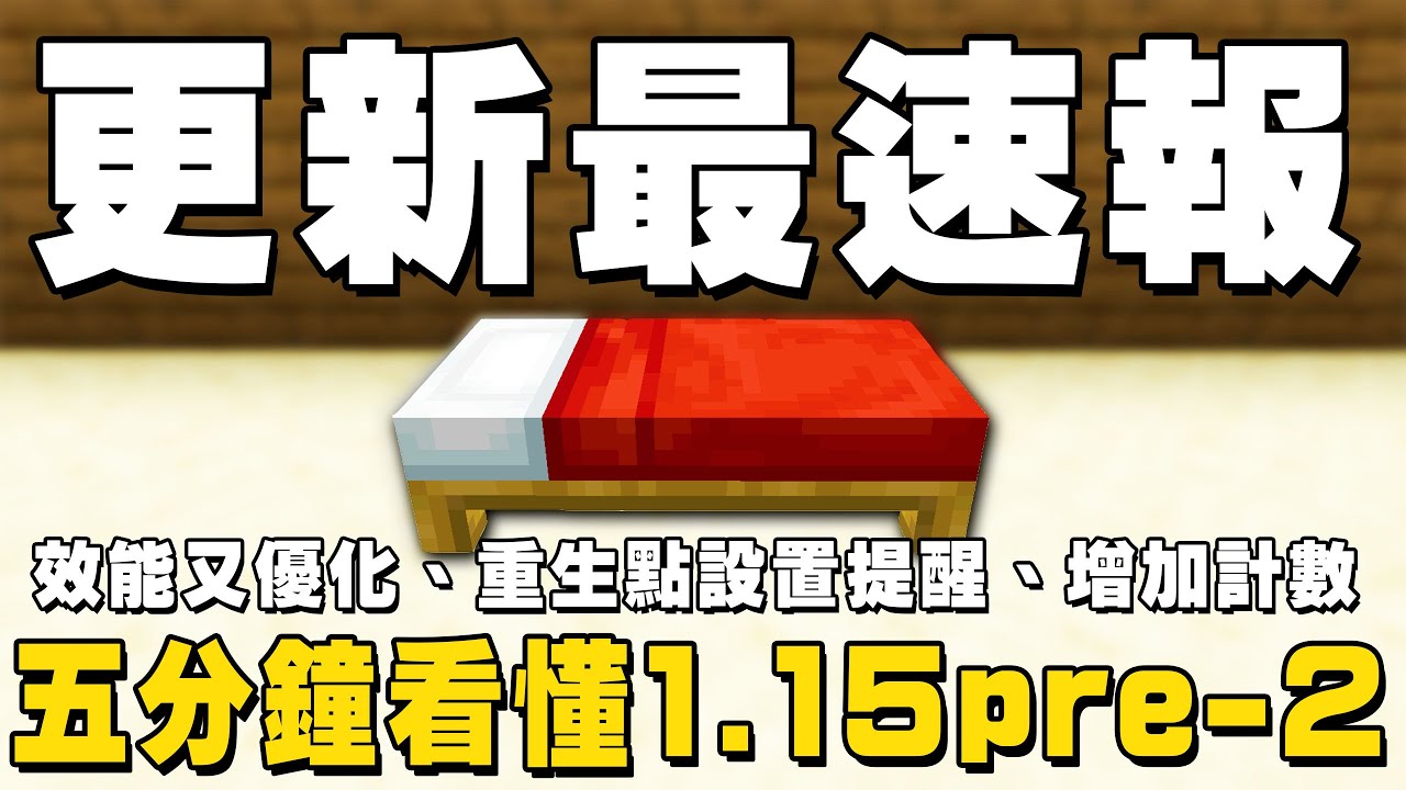 資源包minecraft 1 16 5 Af48rz Toptanzarfdunyasi Com 資源包minecraft 1 16 5 Af48rz Toptanzarfdunyasi Com