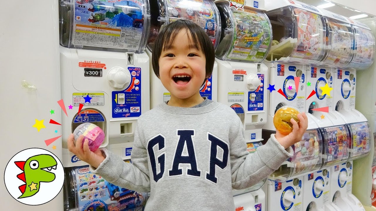 レオくんがトーマスのガチャポンをするよ！だれがでてくるかな？トイキッズ