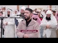 صلاة القيام ليلة ٢١ رمضان ١٤٤٦ هـ القارئ عبدالمغيث معروف صلاة القيام ليلة ٢١ رمضان ١٤٤٦ هـ القارئ عبدالمغيث معروف