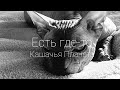 Есть где-то Кашачья Планета #стихи Читает:Тайболева Ольга Автор: Андрей Усачев