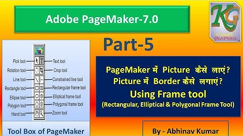 PageMaker में picture लाना,  Border लगाना । Using Rectangular, Elliptical &Polygonal frame tool.
