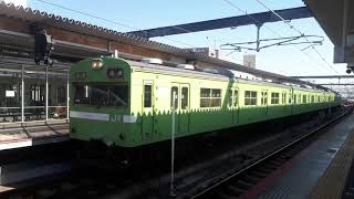 JR西日本奈良駅で103系NS409編成回送列車の発車シーン（携帯電話で撮影）