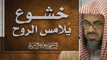 تلاوة نورانية | خشوع يلامس الروح | سورة النساء | الشيخ سعود الشريم saud shuraim🕋